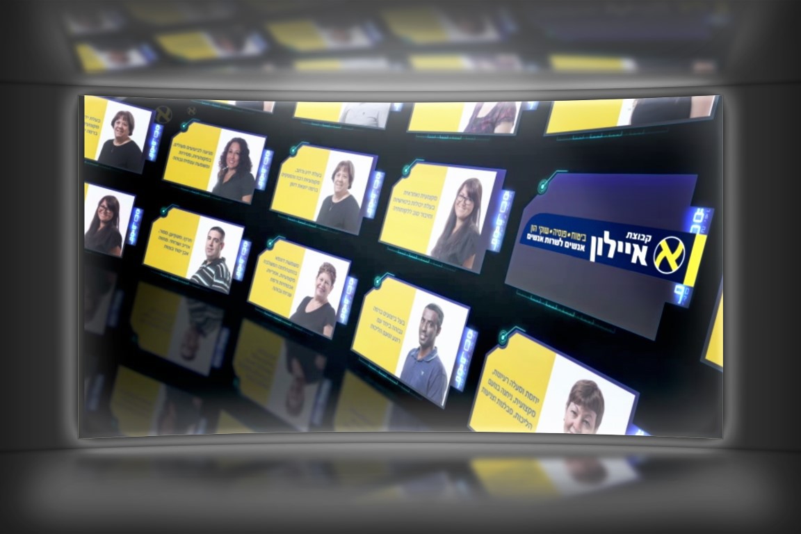 Entry 100977 in EMD Studio - Graphic Designs Pick 2016 by סטודיו EMD