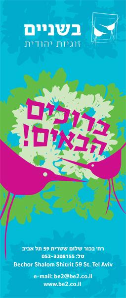 Entry 28371 in Portfolio by נעמי פינדרוס