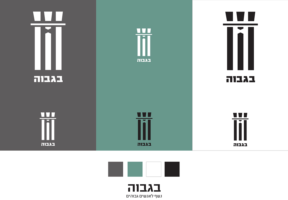 Entry 84481 in Event Design by Marina Okner