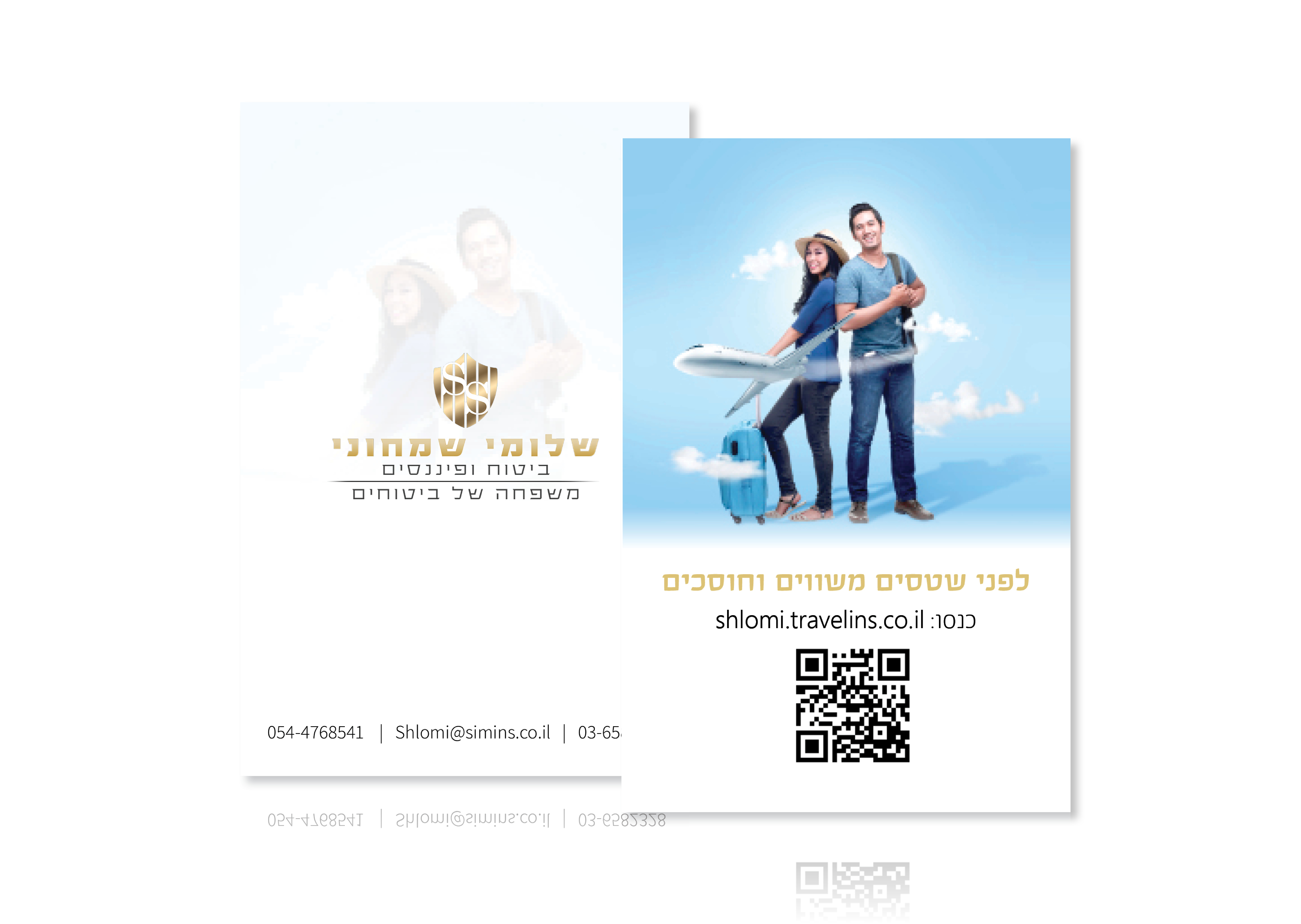 Entry 243397 in באנרים ופליירים by Reychos - רייצ'וס
