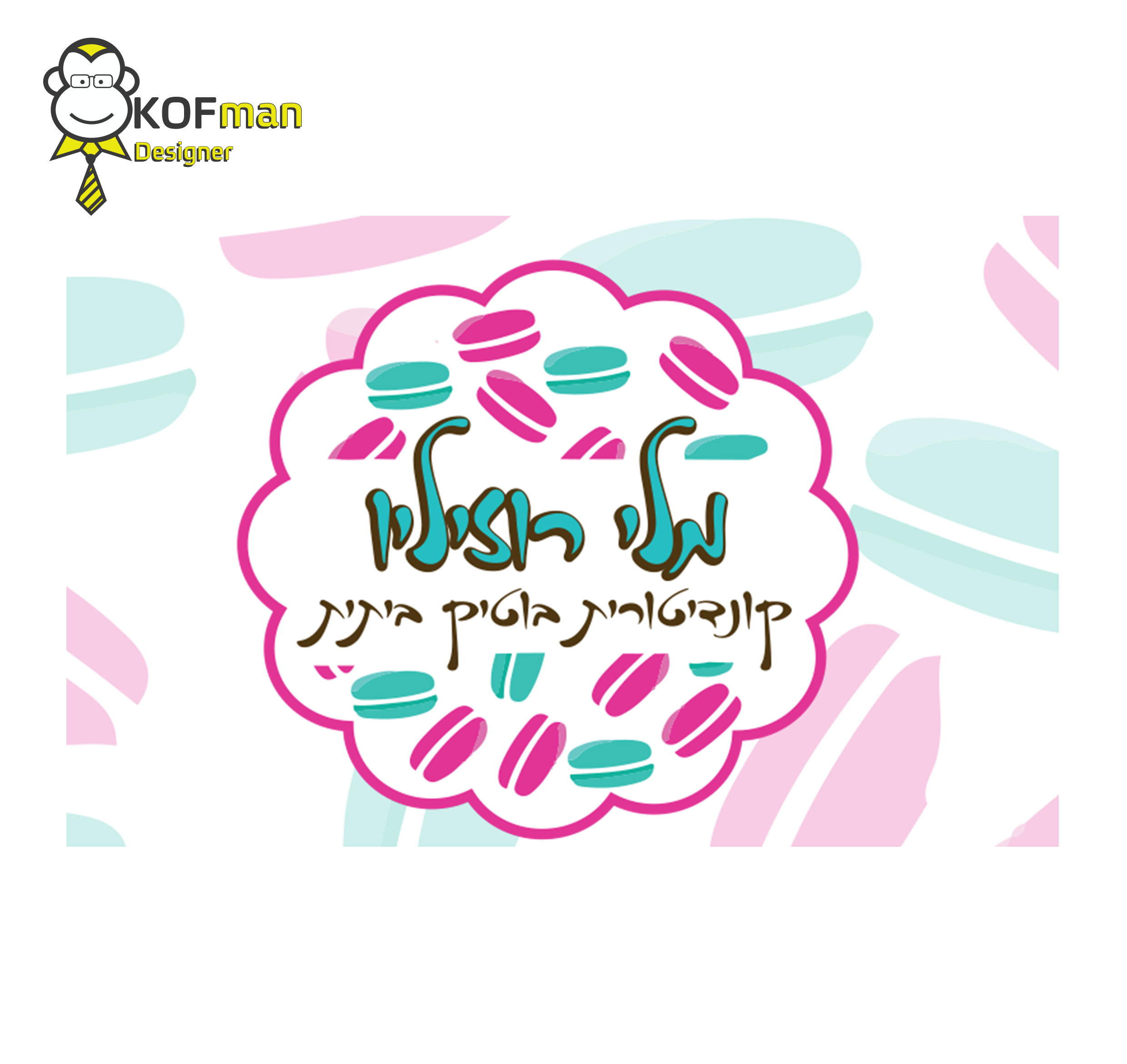 Entry 164127 in לוגואים ומיתוג by kofman