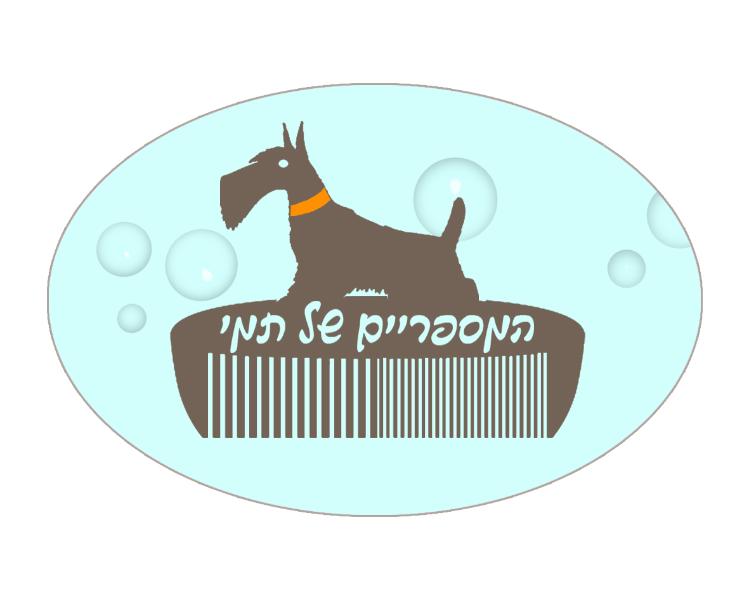 Entry 47628 in Portfolio by עריכת וידאו רגעים למזכרת