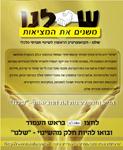 Open Zoomed Related Entry דף נחיתה