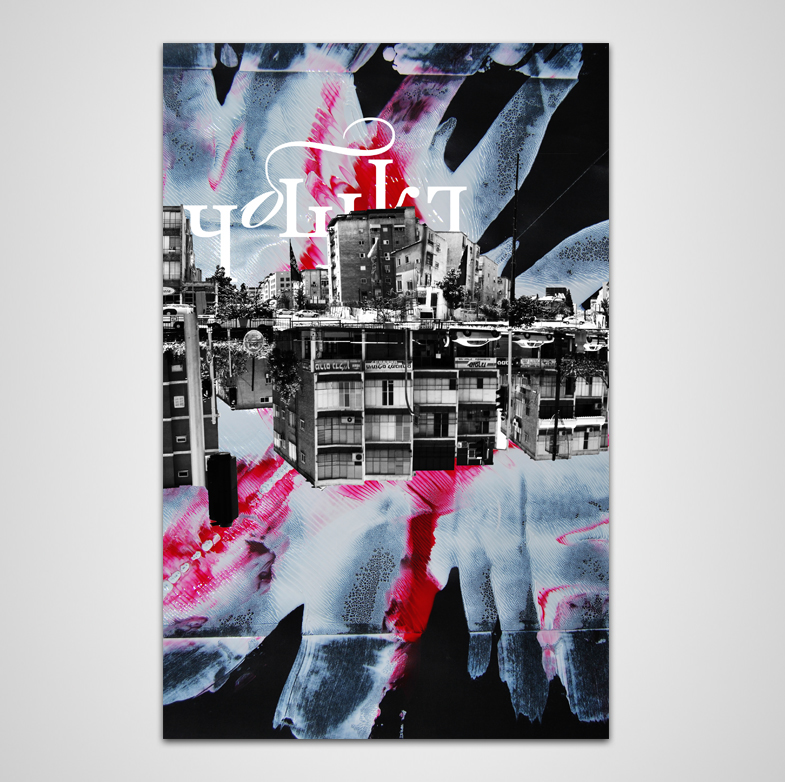 Entry 189022 in Posters by DESIGN MASTER