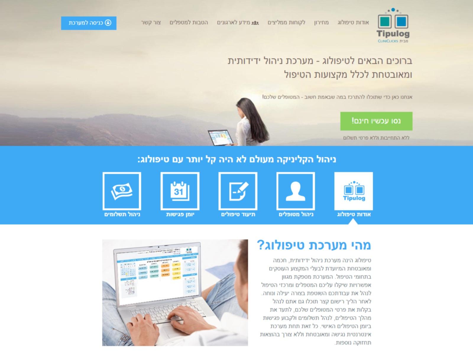 Entry 61725 in Portfolio by שחר בן צבי