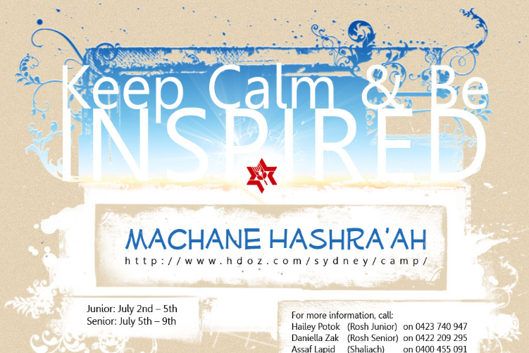 Open Zoomed Related Entry Habo-Winter-Camp-2012.jpg