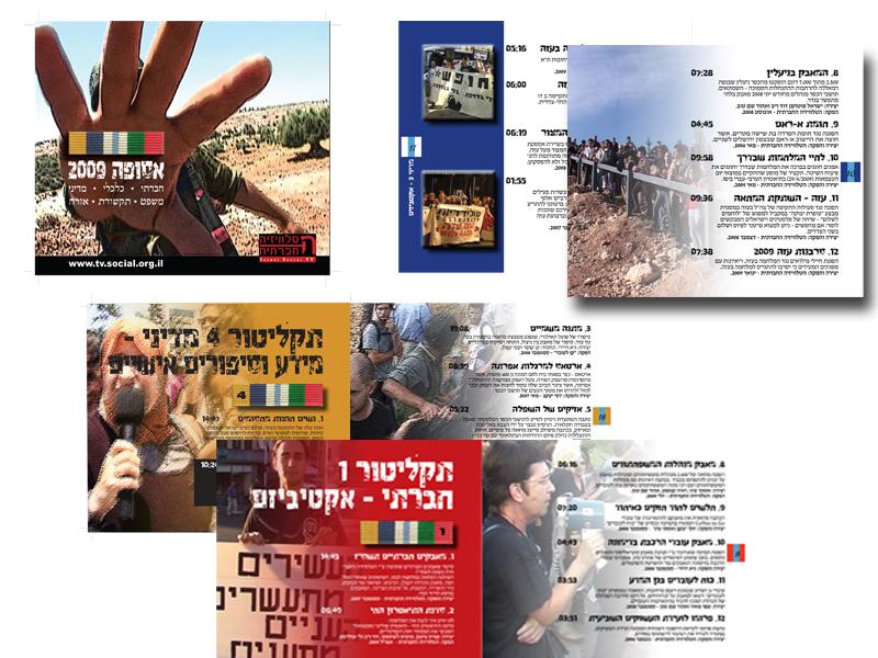 Entry 30799 in Portfolio by דיאלוגרמה