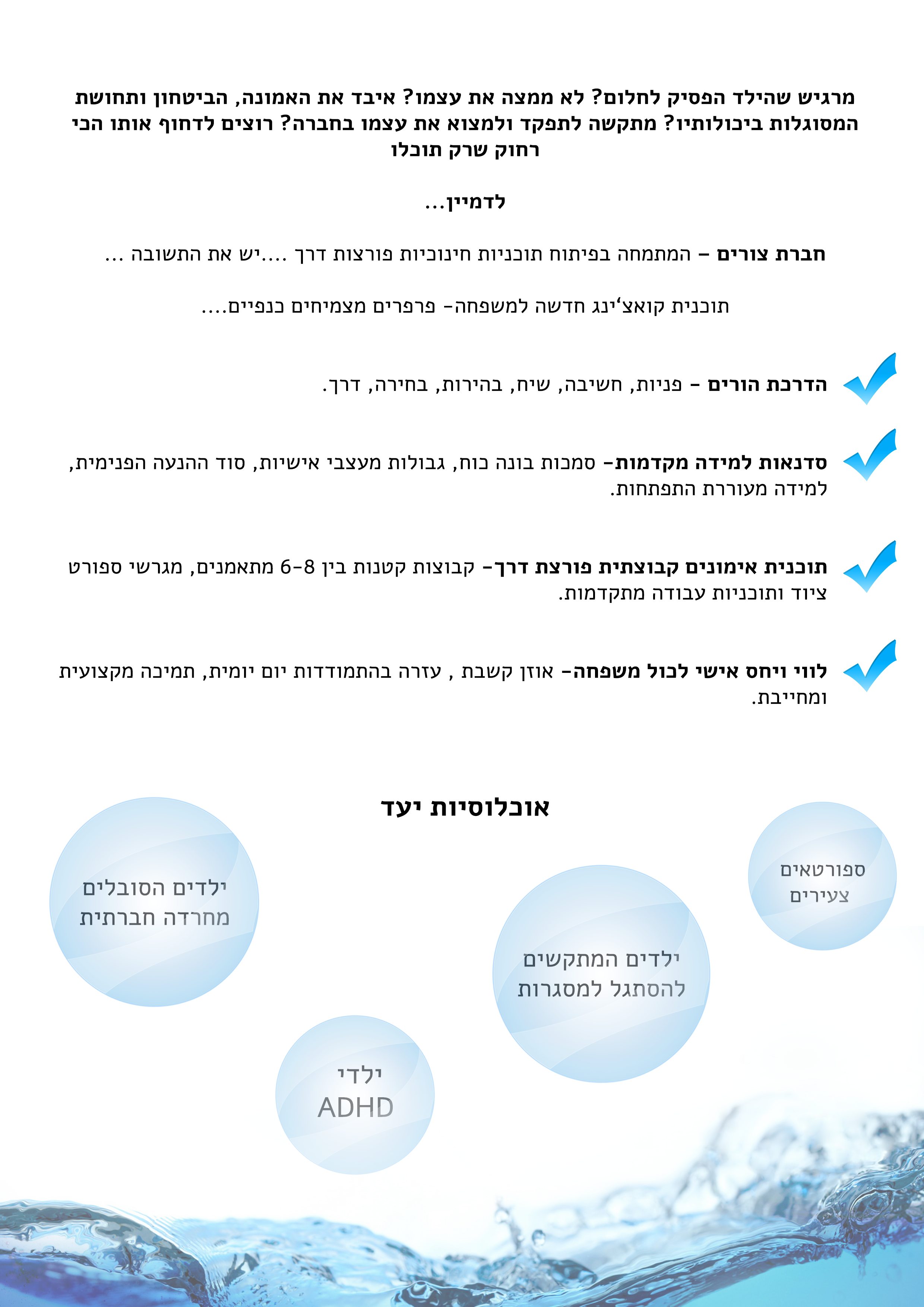 Entry 92633 in מיתוג בית הספר צורים by סטודיו Light Bulb