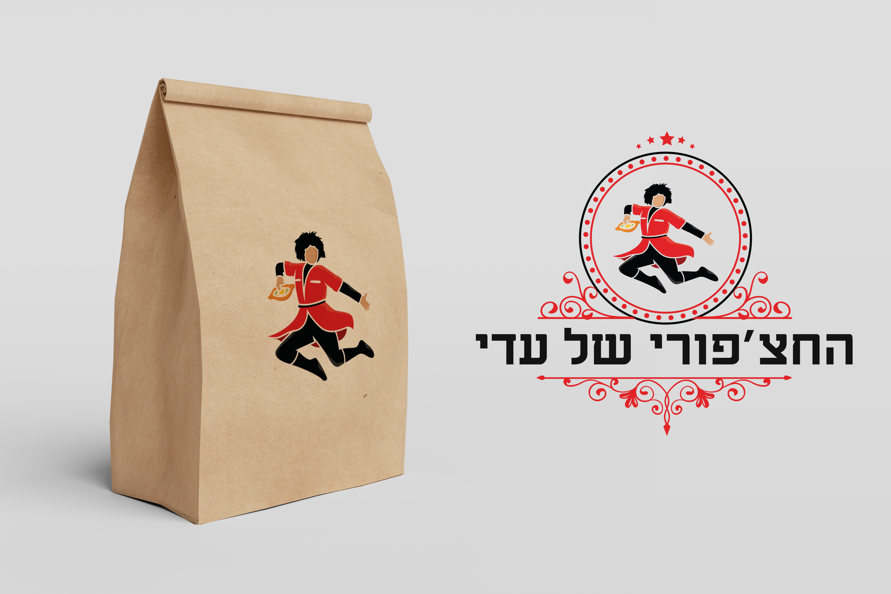 Entry 270179 in Portfolio by Logo Fusion