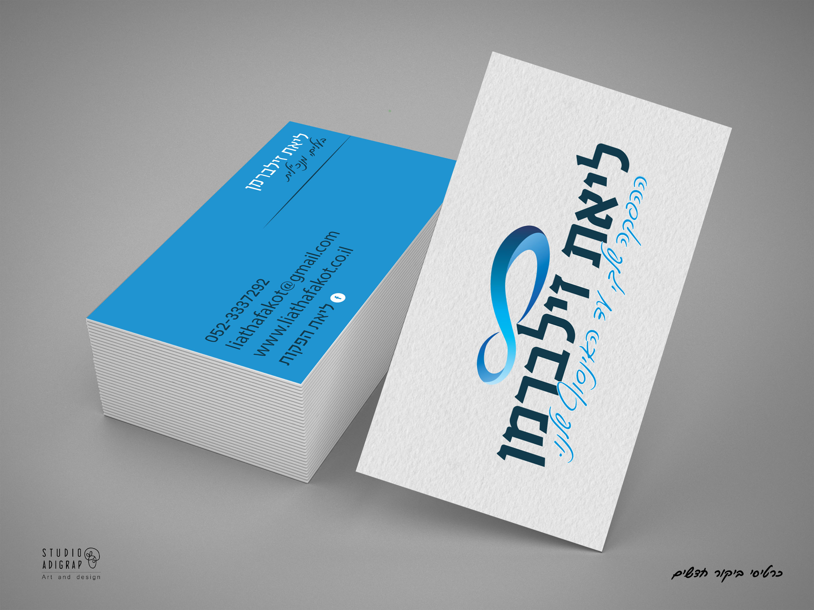 Entry 124449 in פרינט by Studio adigrap