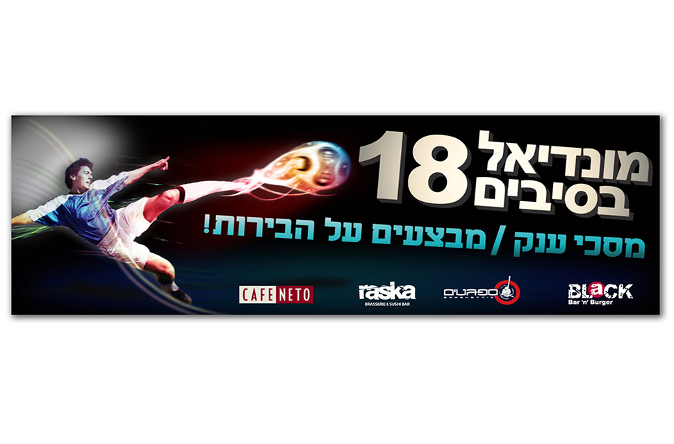 Entry 227861 in Portfolio by ארנון ישראל