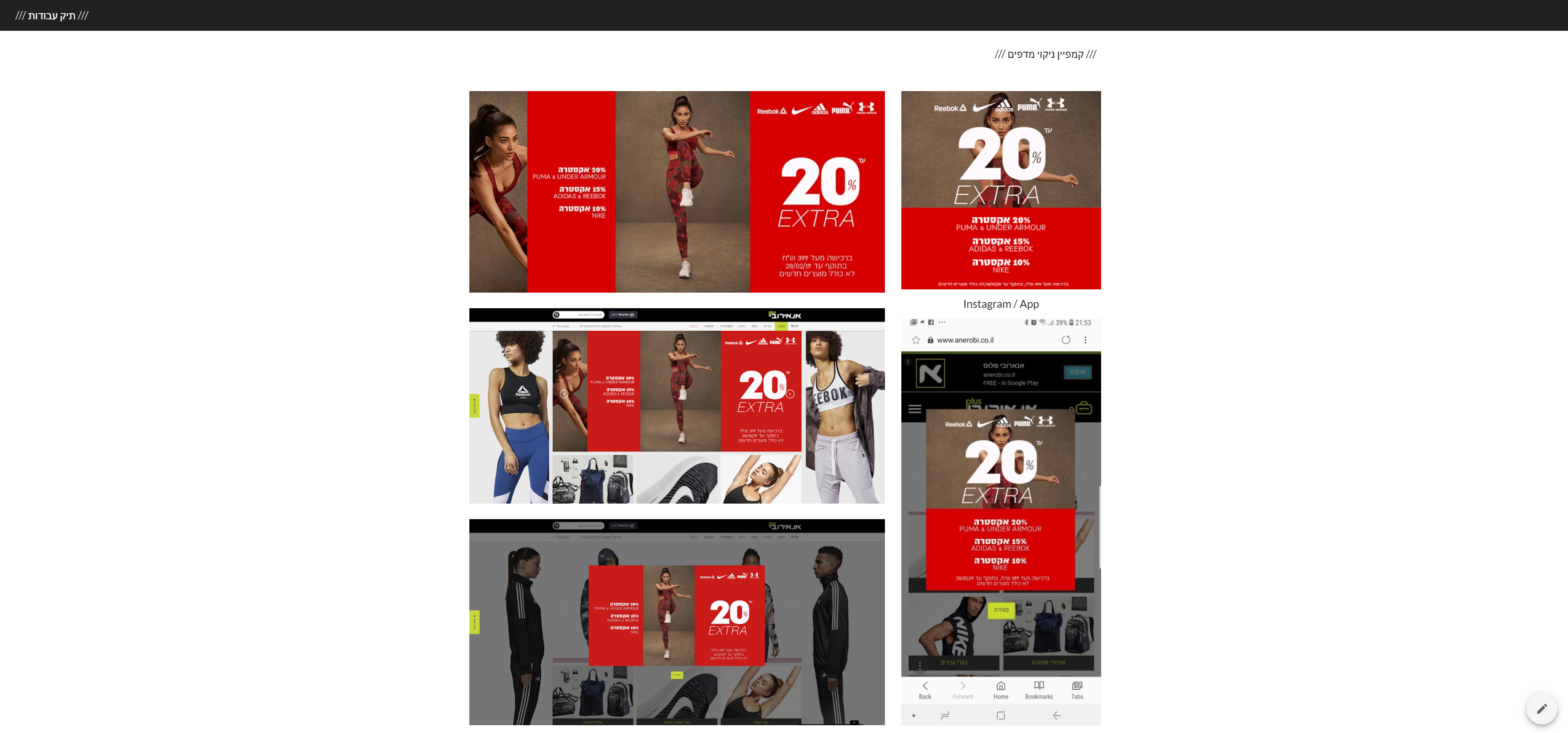 Entry 211708 in Portfolio by בלה גורמן
