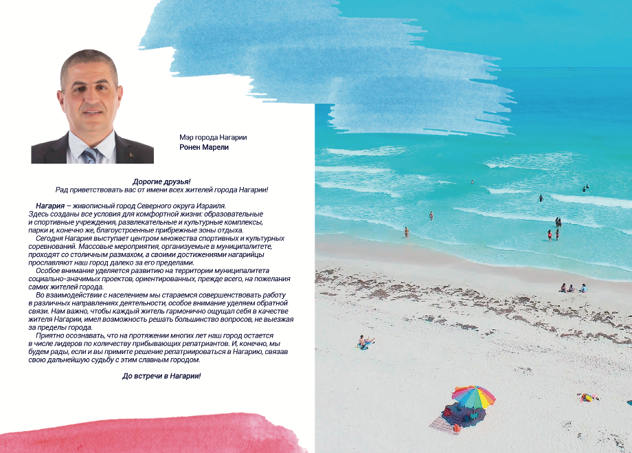Entry 261448 in Brochure Design by Digital Media Guru
