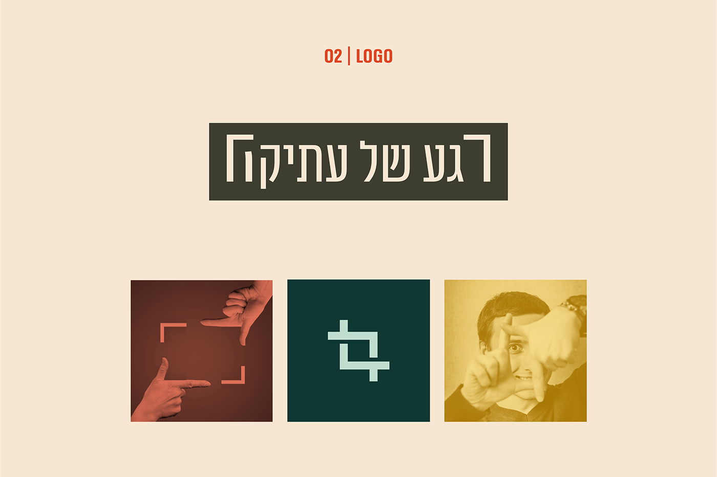 Entry 211122 in Old City Moments Exhibition-Branding, Ad Campaign by AM STUDIO