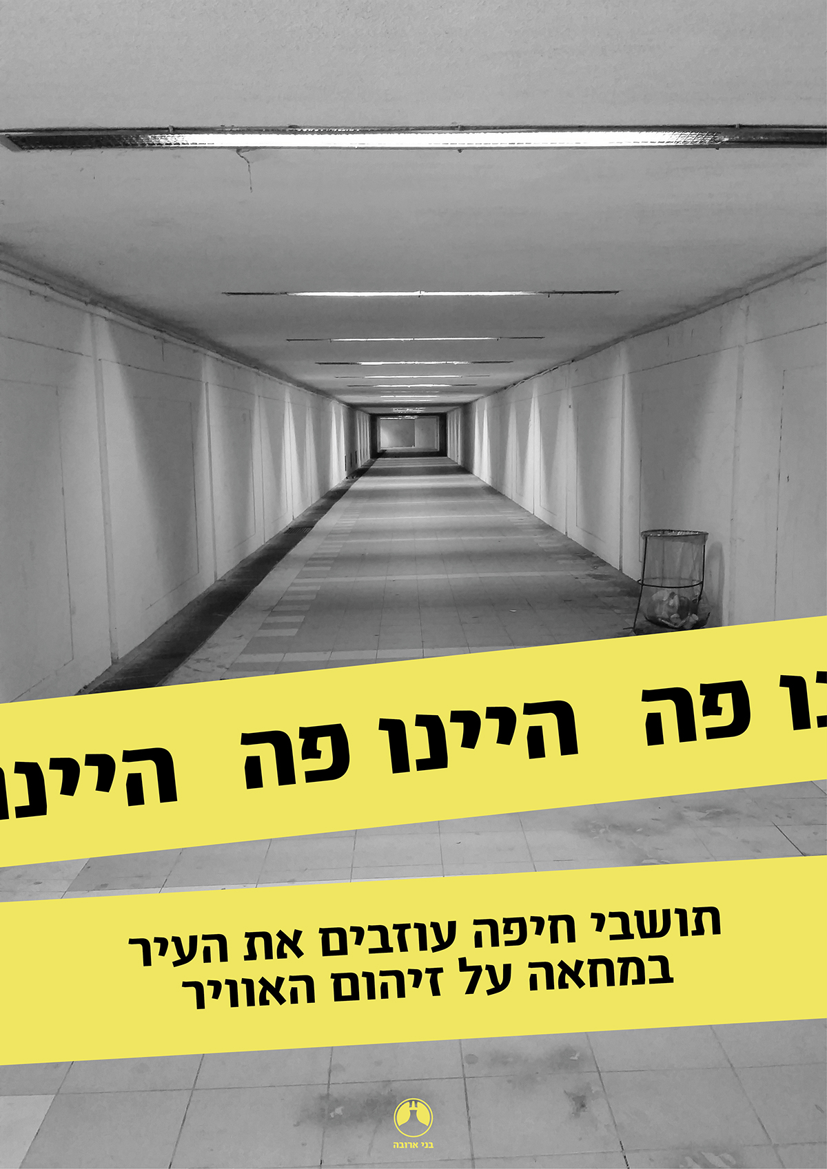 Entry 91812 in Bnei Aruba by ליאור עובדיה