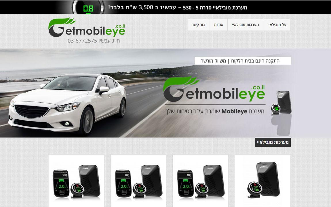 Entry 80090 in Portfolio by BRN - אחסון עיצוב ופיתוח אתרים ומערכות תוכן
