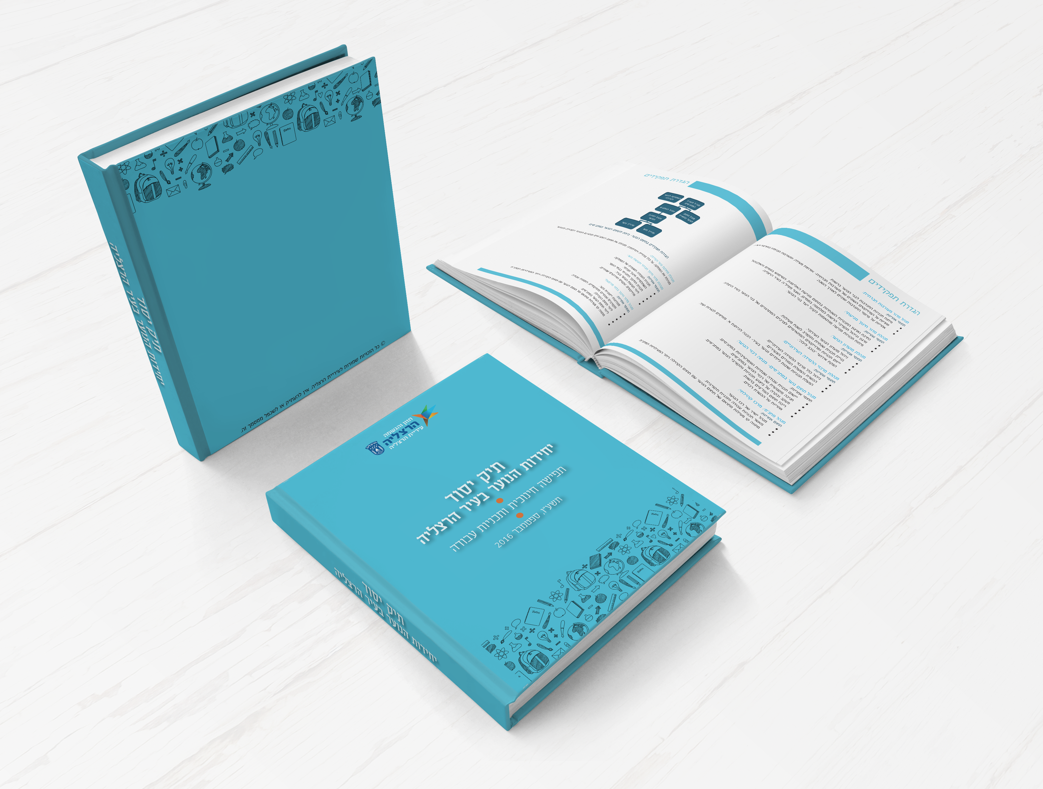 Entry 88014 in Portfolio by DDESIGN