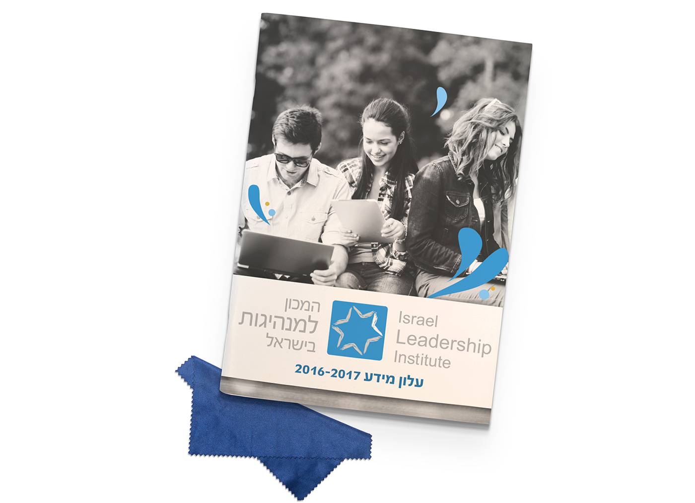 Entry 102817 in brochure design - Hamachon Lemanhigot by d.design סטודיו לעיצוב