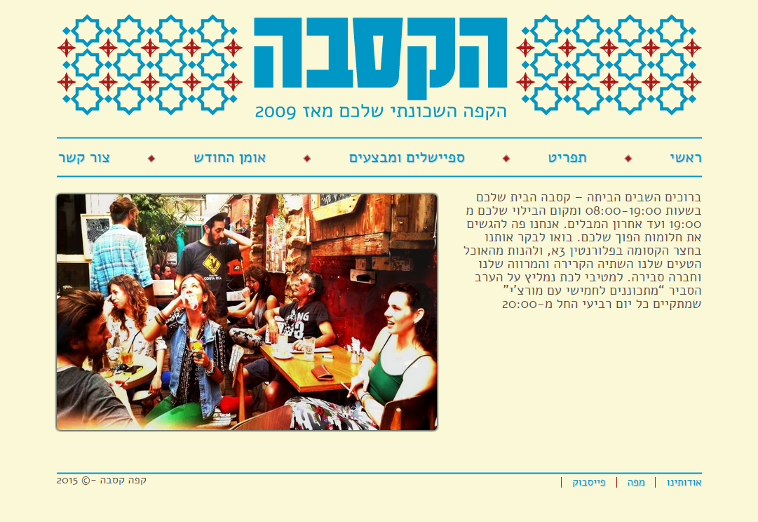 Entry 71305 in Portfolio by רומן ריאזנוב