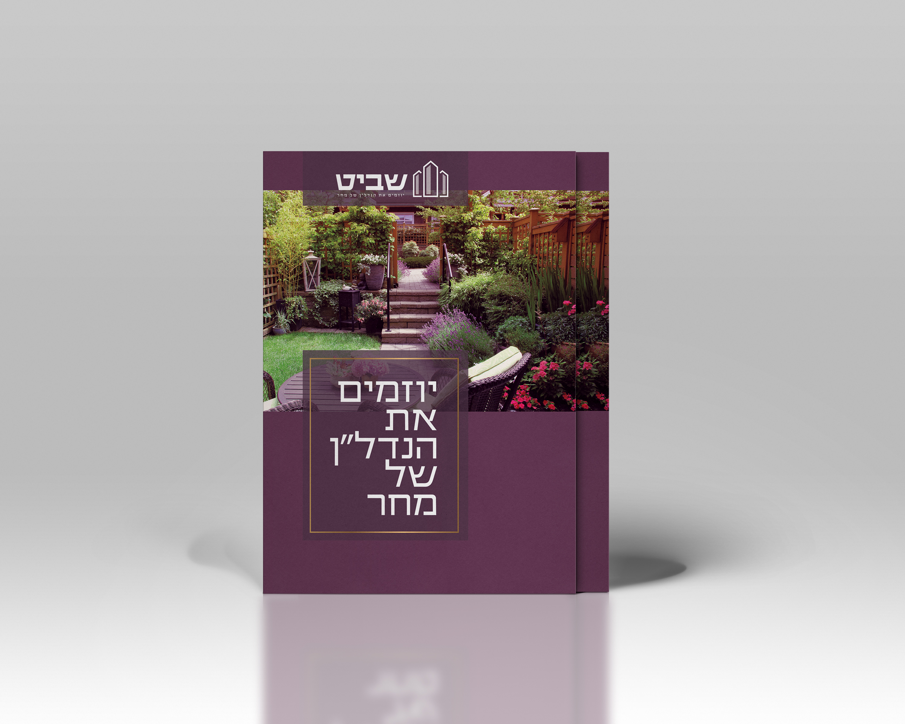 Entry 215608 in Portfolio by פואנטה