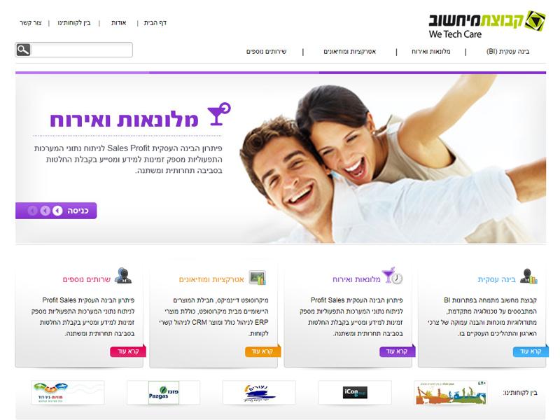 Entry 34154 in Portfolio by בונסייט בע&quot;מ