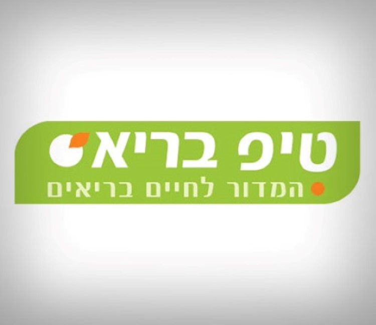 Entry 101986 in עיצוב לוגו by אורקל עיצוב גרפי