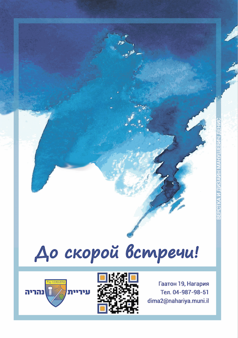 Entry 261454 in Brochure Design by Digital Media Guru