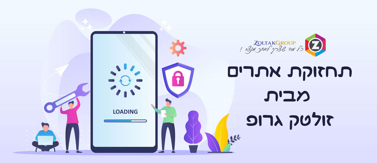 Entry 251259 in Portfolio by זולטק גרופ עיצוב ובניית אתרים