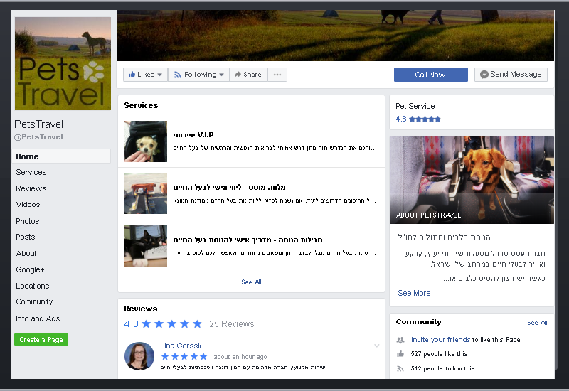 Entry 191757 in ניהול דפי Facebook by COSMIC LINK