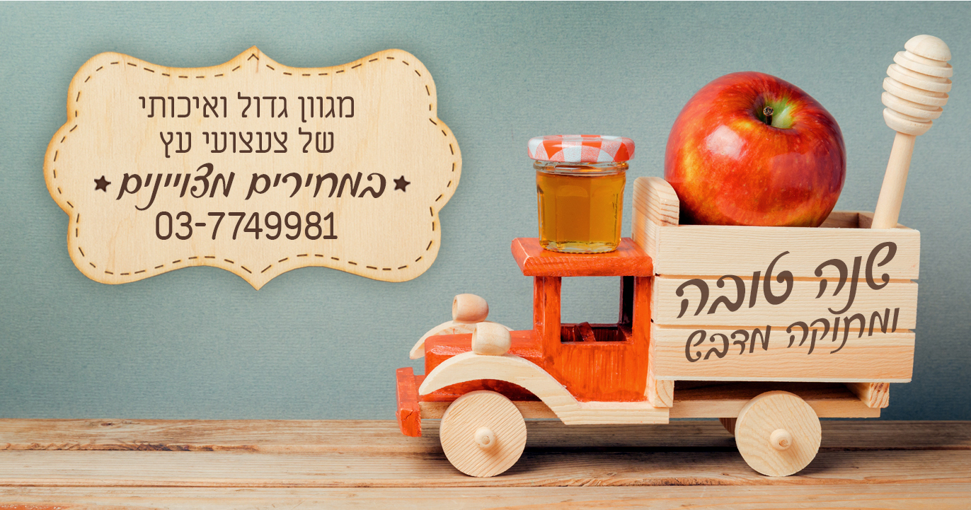 Entry 96739 in דיגיטל, עיצוב לweb by סטודיו יעלינקה