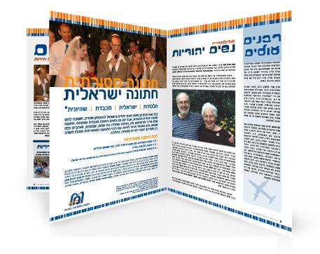 Entry 19695 in Portfolio by אקספו - expo