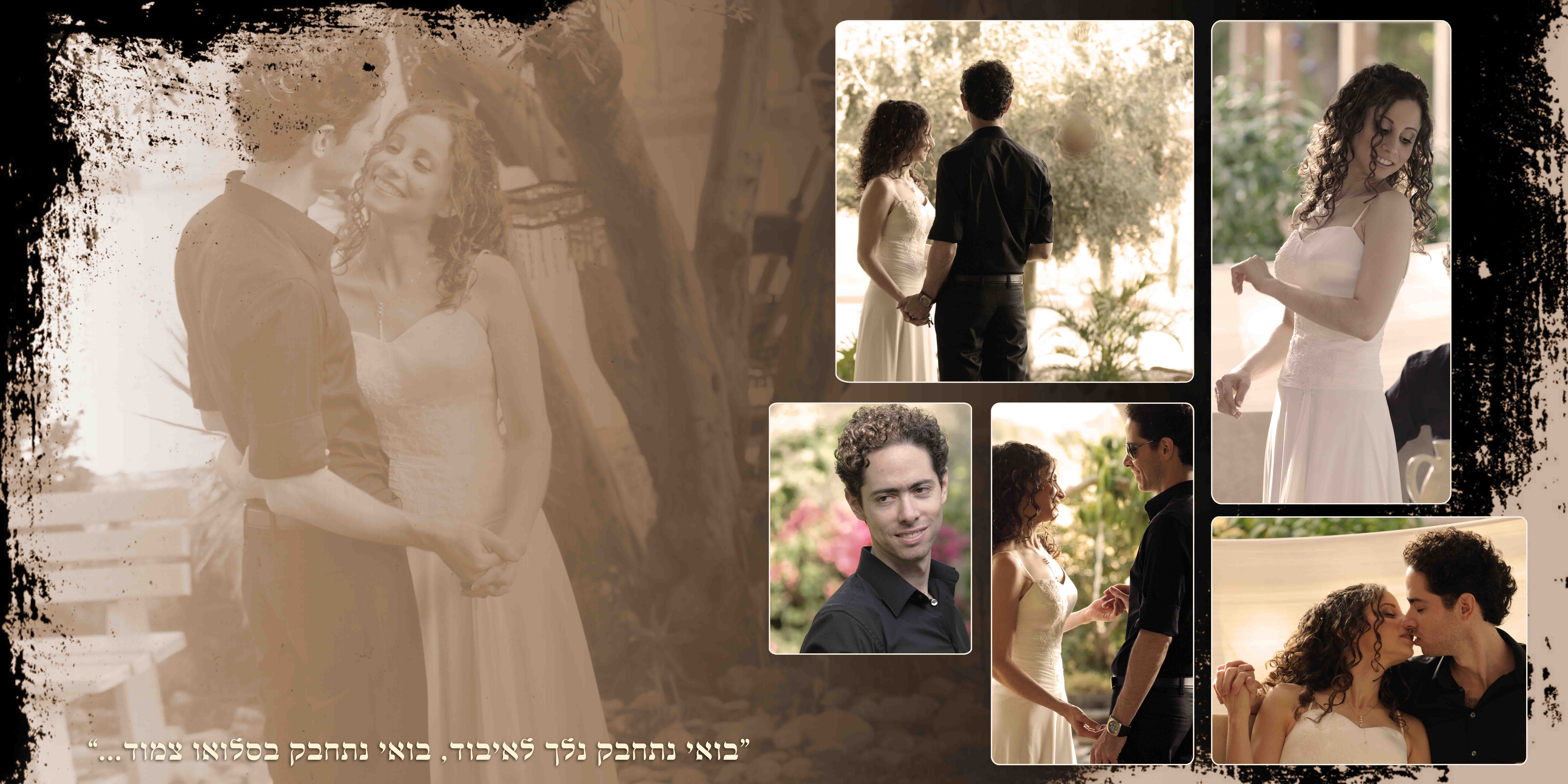 Entry 114197 in אלבומים מעוצבים by אורנית מעצבת אחרת
