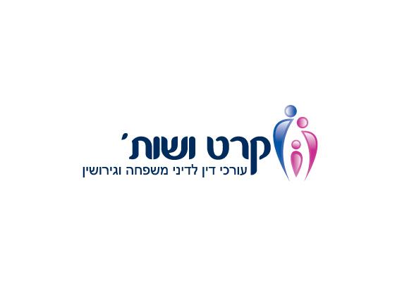 Entry 23380 in עיצוב לוגו ומיתוג by Rtistic