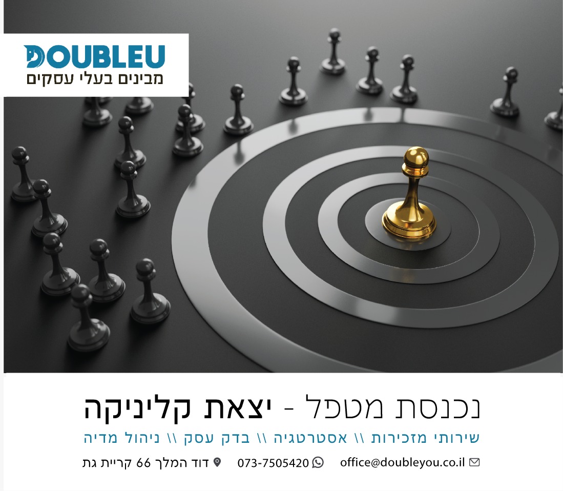 Entry 250903 in Portfolio by דאבליו