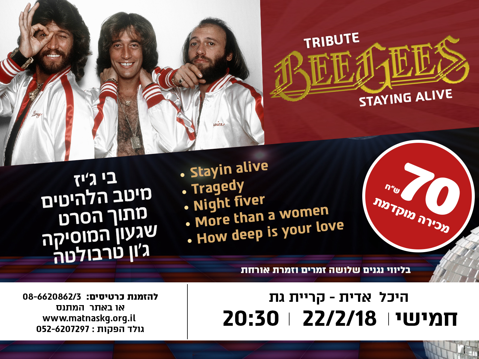 Entry 209245 in Portfolio by אלינה גראד