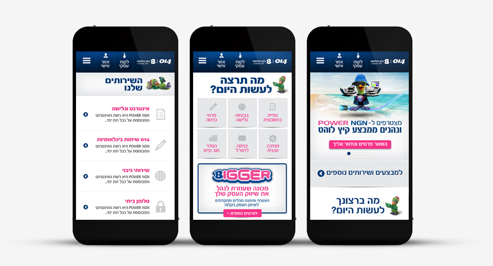 Entry 125920 in Portfolio by .TZUR - UX Design Ltd
