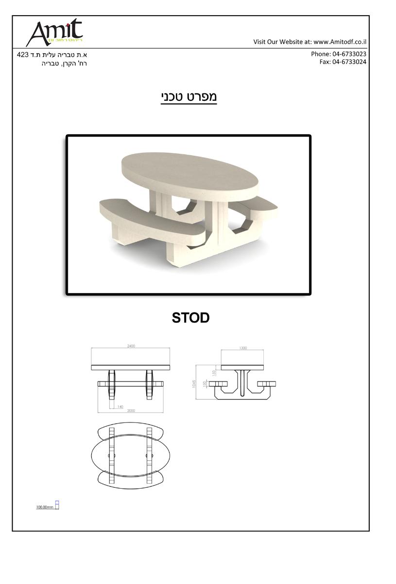 Entry 68772 in Portfolio by אינספיירד