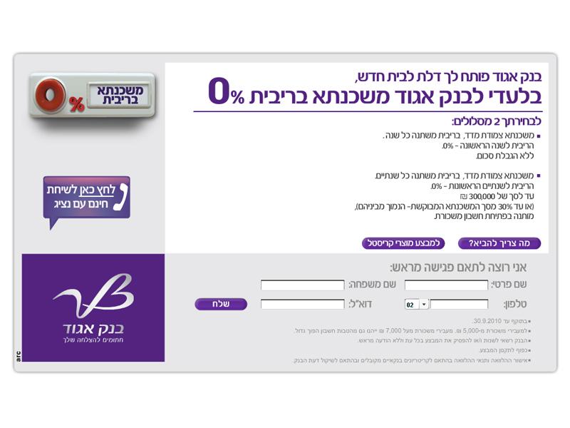 Entry 25997 in Portfolio by קלידוסקופ מדיה