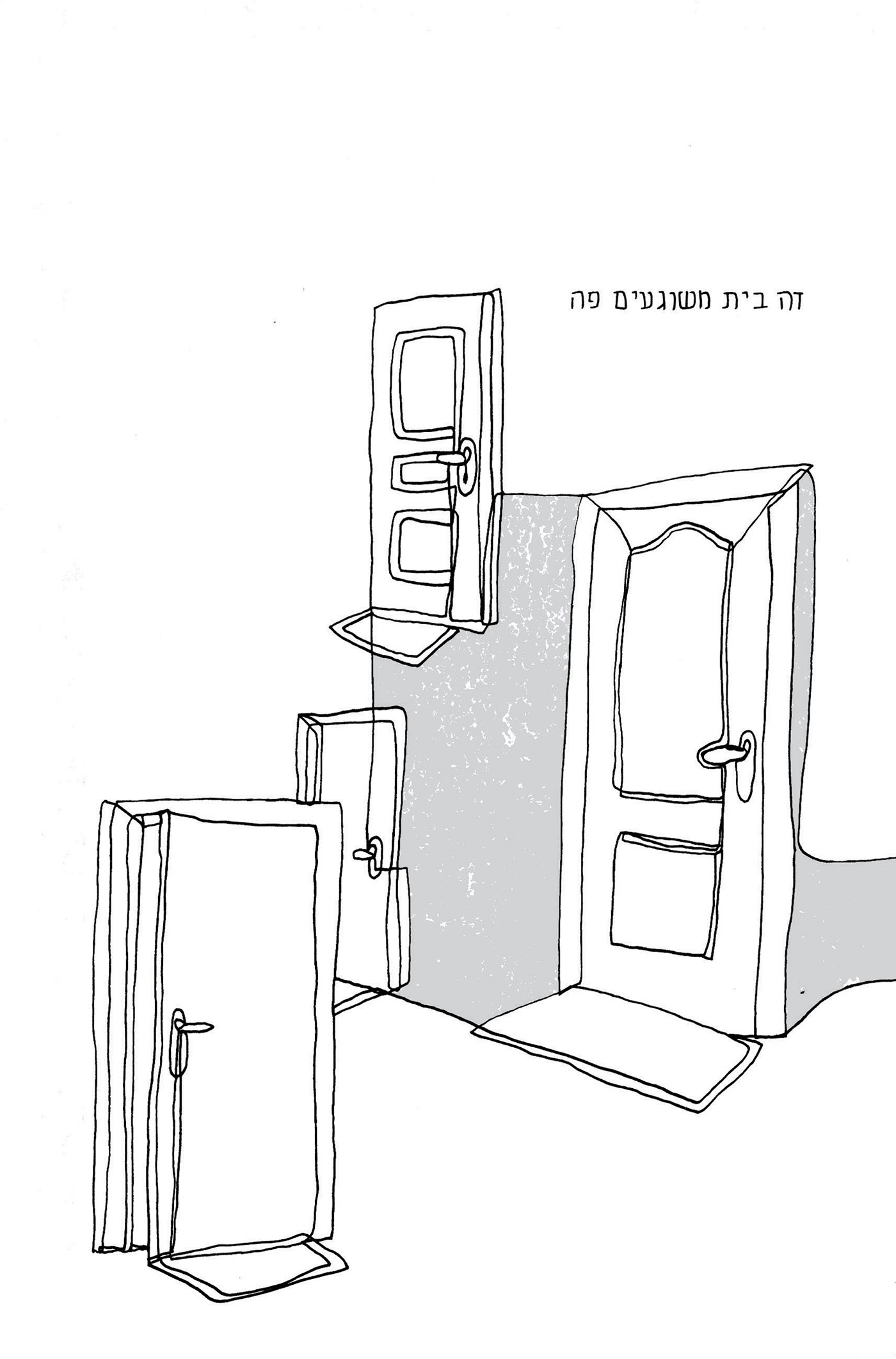 Entry 114326 in איור בקו אחד by אדוה הלביץ