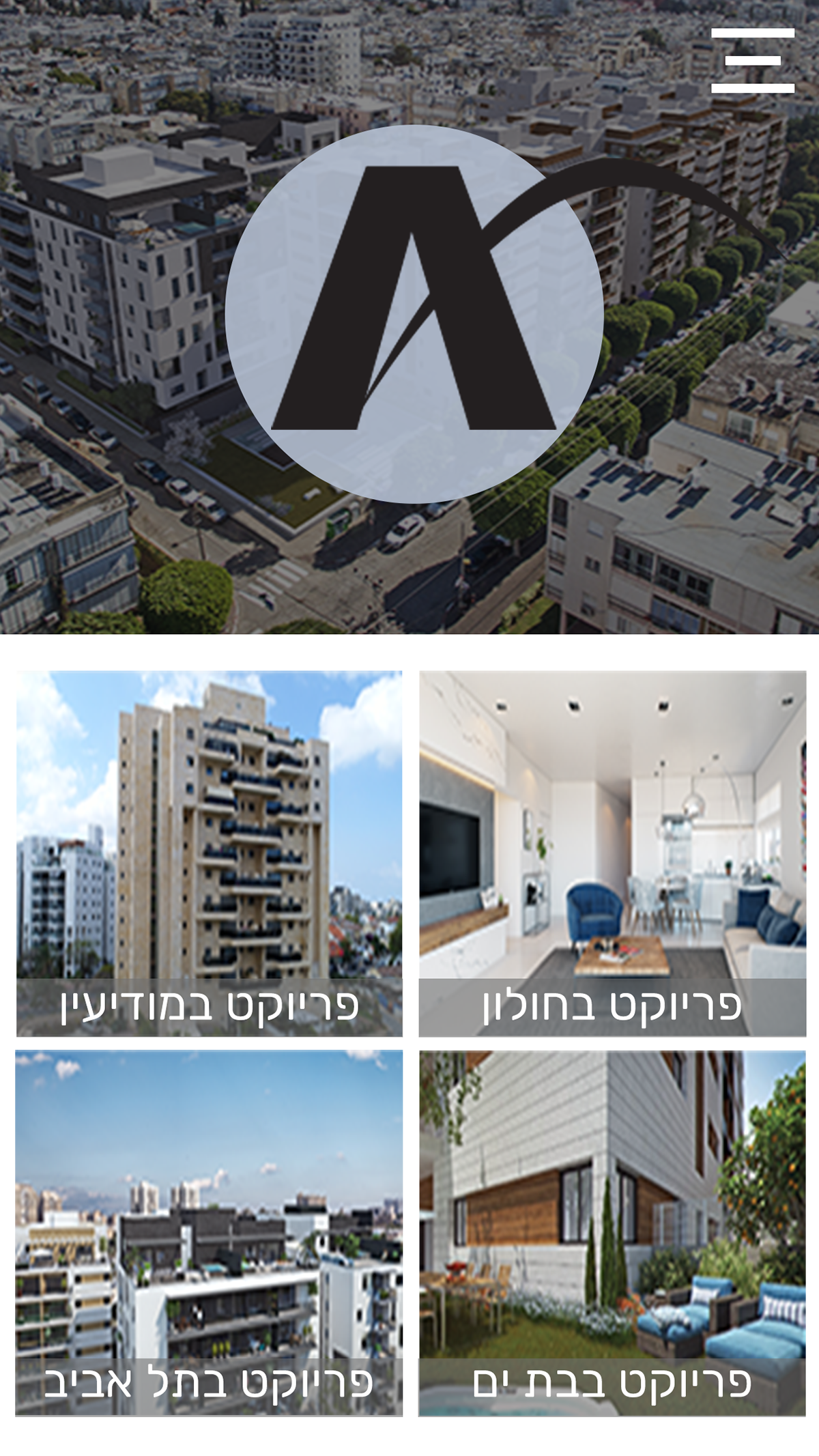Entry 242341 in Real Estate Android App UI Design by מיכאל גורודינסקי שיווק ופרסום באינטרנט