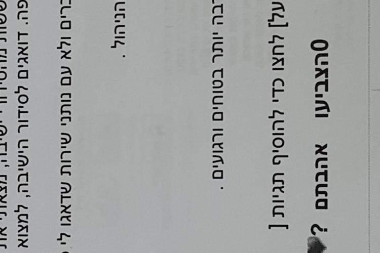 Open Zoomed Related Entry 20161106_125627.jpg