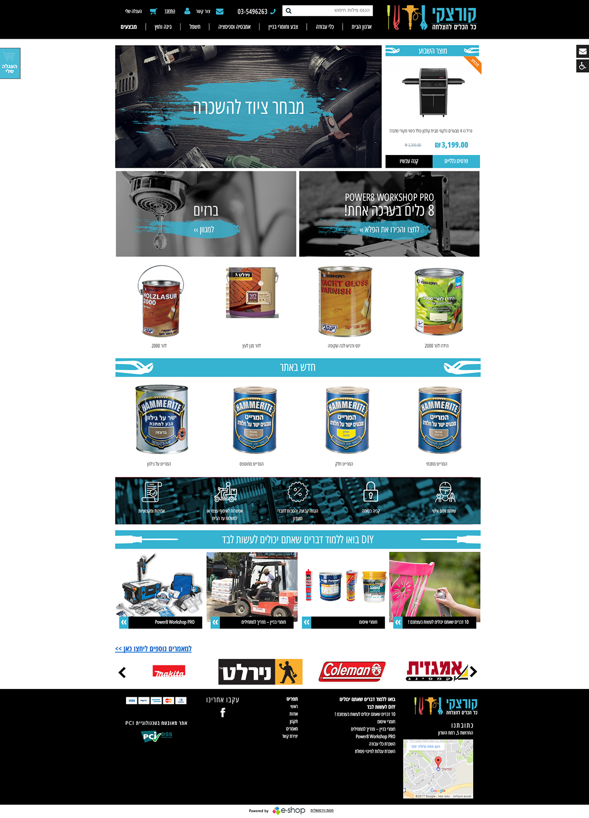 Entry 132287 in Portfolio by e-shop