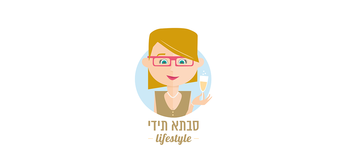 Entry 138103 in Savta TIDI by איל פנחסי זהות מותגים ואריזה