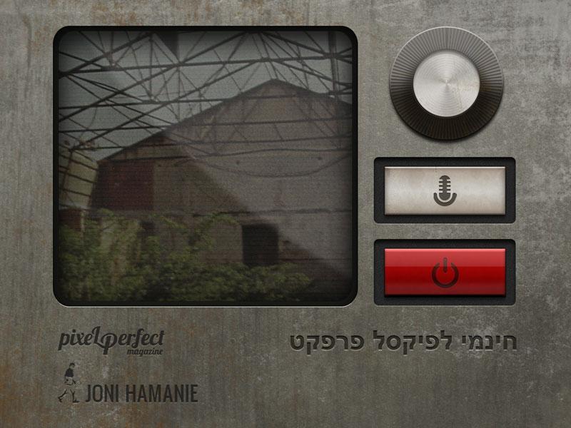 Entry 49609 in Portfolio by Joni Hamanie