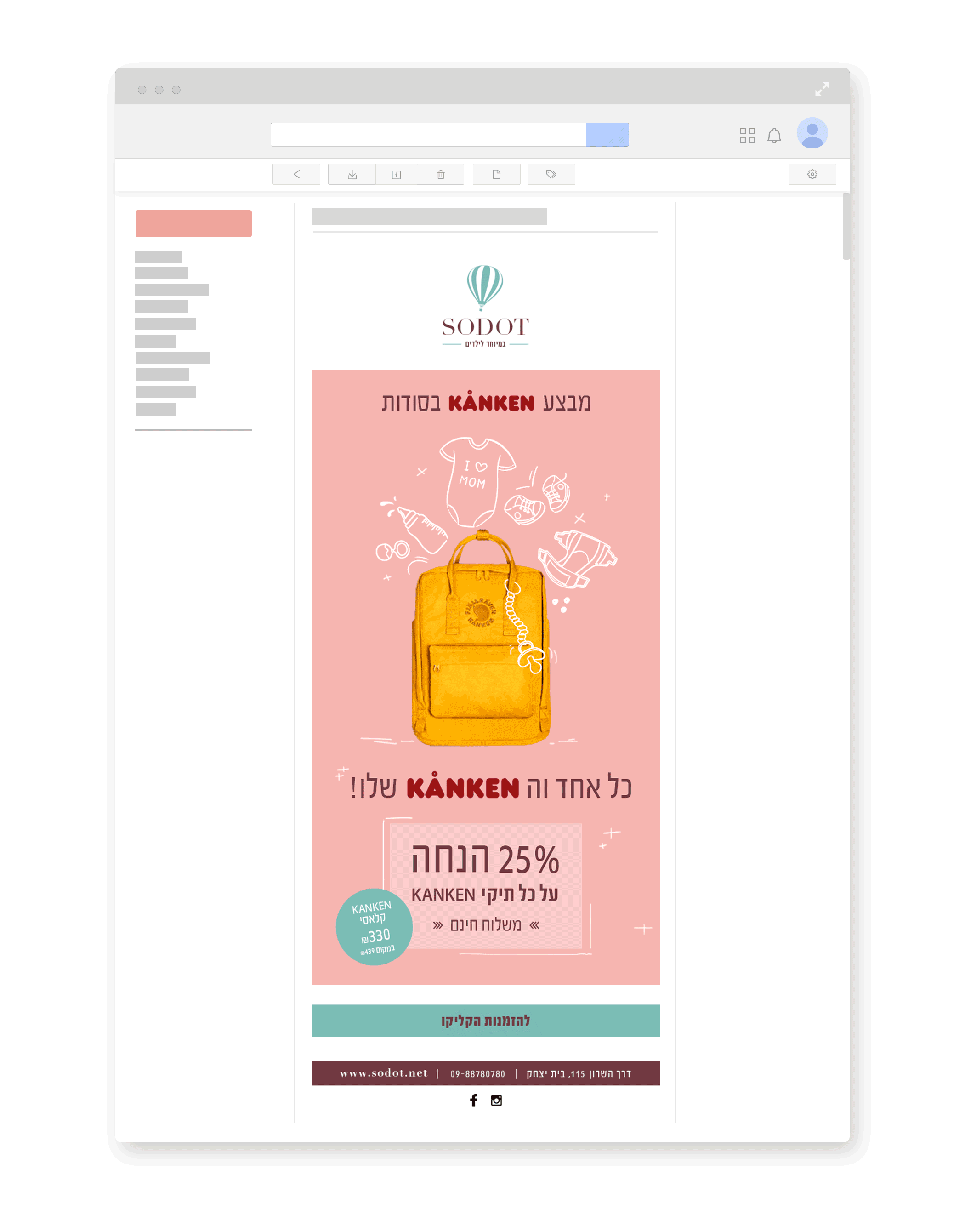 Entry 163506 in SOCIAL MEDIA by חדר עבודה