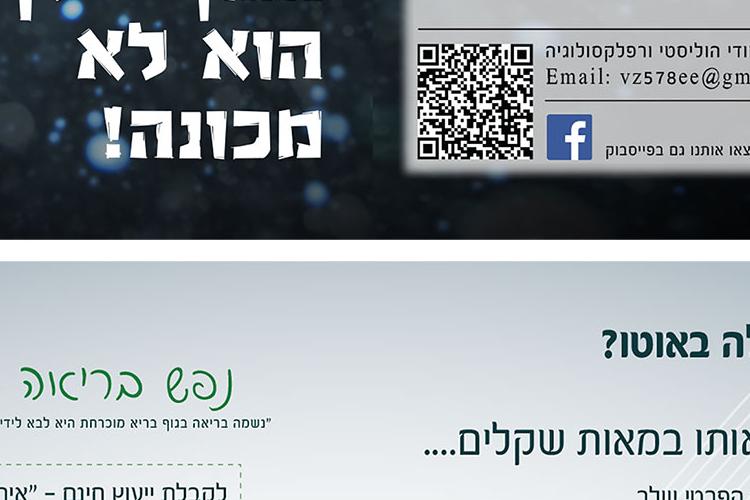 Open Zoomed Related Entry f3.jpg