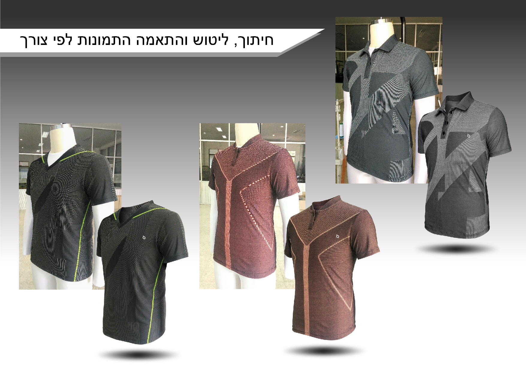 Entry 156732 in גזירה וריטוש תמונות by Aspect