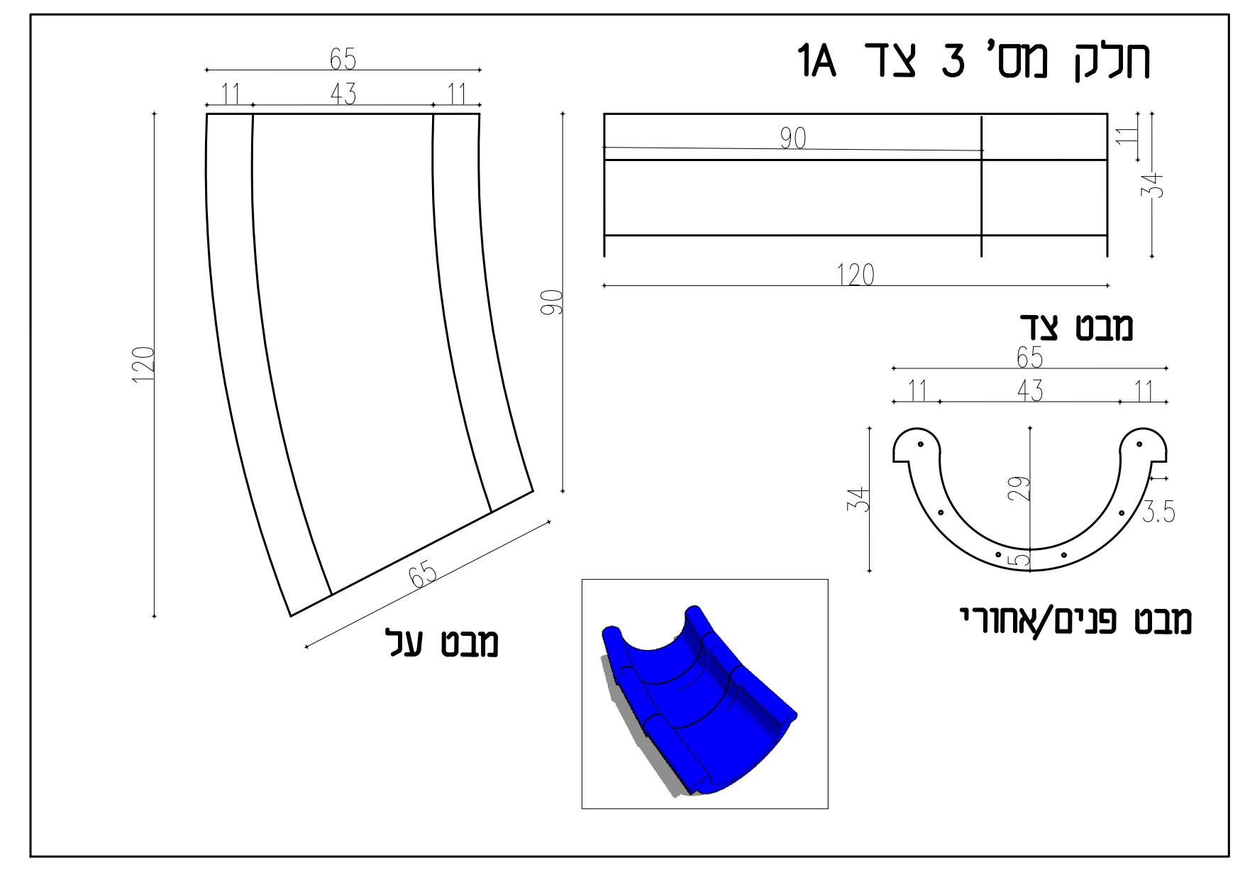 Entry 268772 in מגלשה by שי שמואל