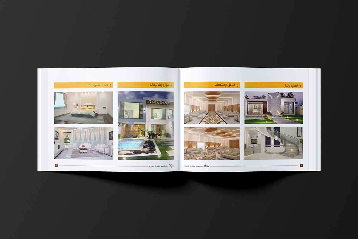 Entry 143172 in Rosie " Interior & Exterior " Brochure by Haweya company