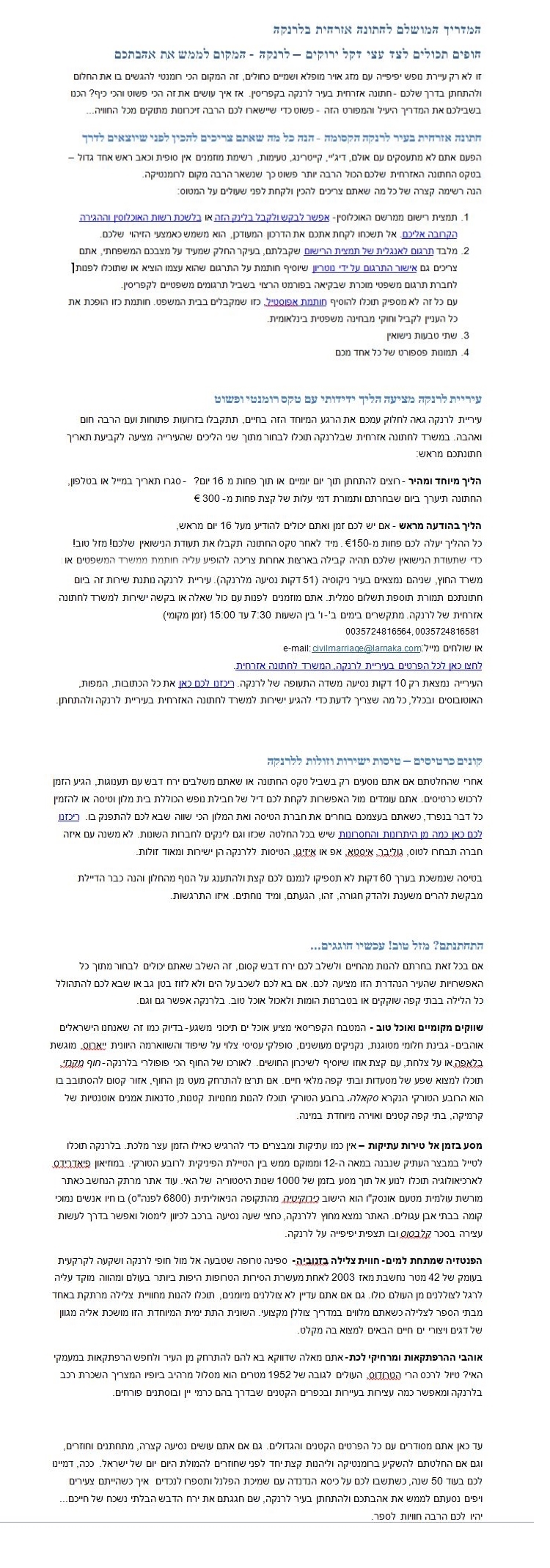 Entry 145173 in Portfolio by ענבל זכאי מטוס